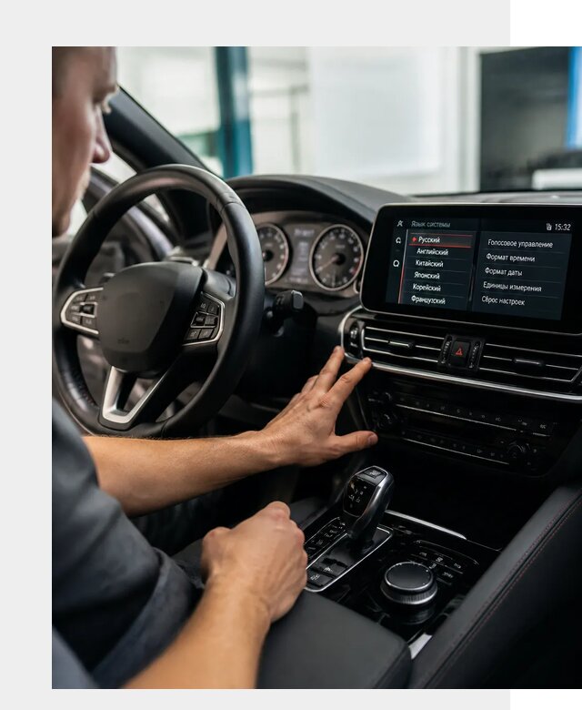 Русификация новых автомобилей в Котласе по цене 15545 р. | ФастМобиль-Ктл