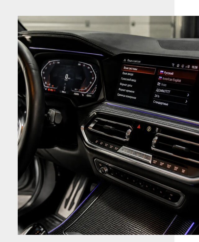 Русификация панели приборов BMW в Котласе от 6114 р. | ФастМобиль-Ктл