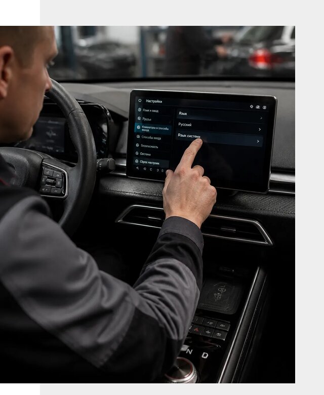 Русификация BYD E2 с адаптацией мультимедиа в Котласе
