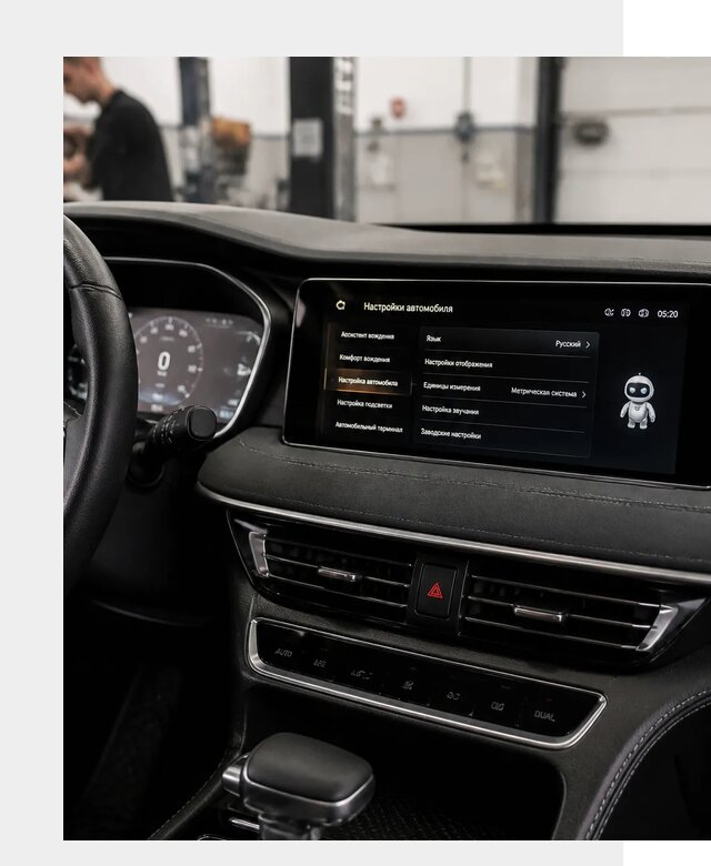 Русификация Changan CS75 в Котласе по цене от 6736 р. | ФастМобиль-Ктл