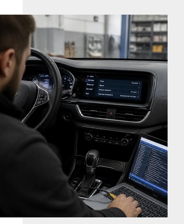Профессиональная русификация Changan CS75 под ключ в Котласе