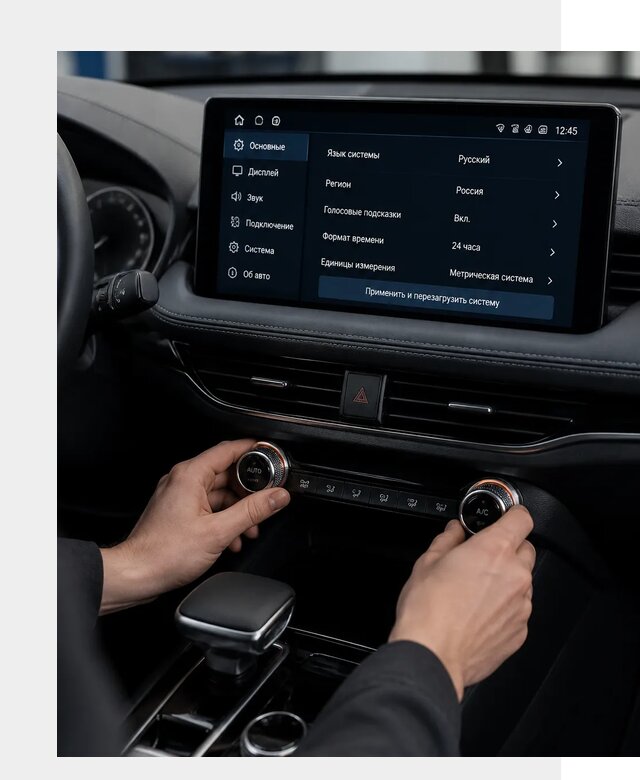 Русификация Changan Lamore в Котласе по цене от 6736 р. | ФастМобиль-Ктл