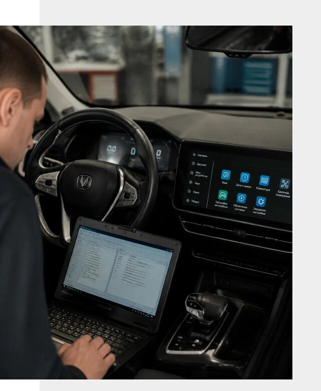 Русификация Changan X5 под ключ для автовладельцев в Котласе