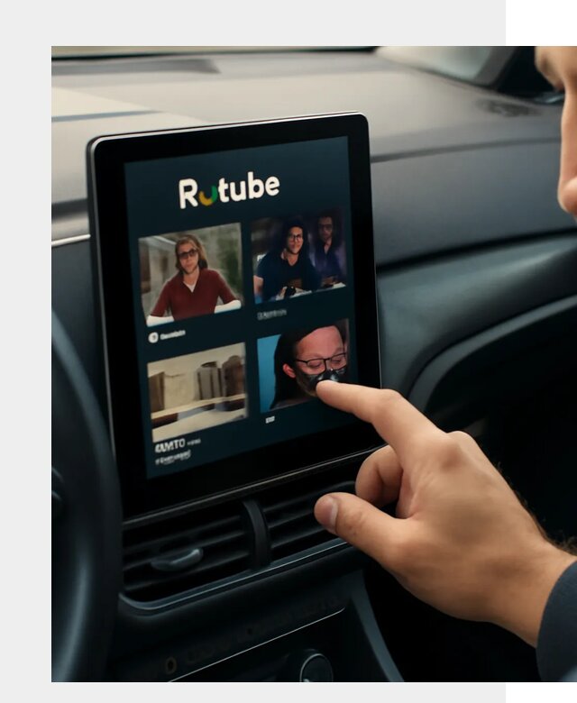 Установка Rutube в авто в Котласе по цене от 6114 р. | ФастМобиль-Ктл